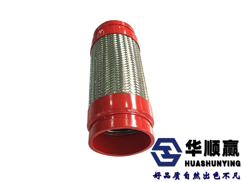 溝槽式金屬軟管丨消防專用軟接頭