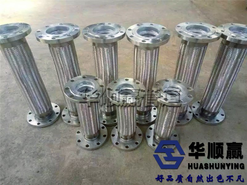 不銹鋼金屬軟管
