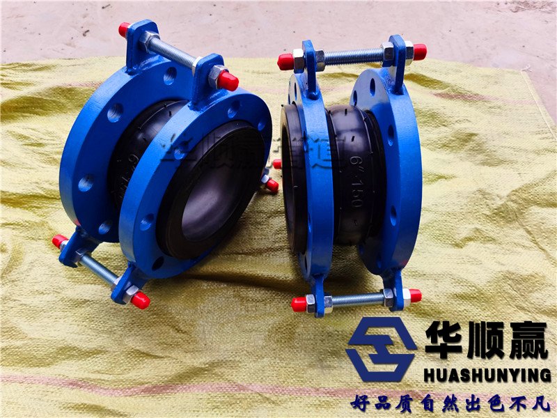 不銹鋼橡膠接頭,柔性橡膠軟連接,管道減震器