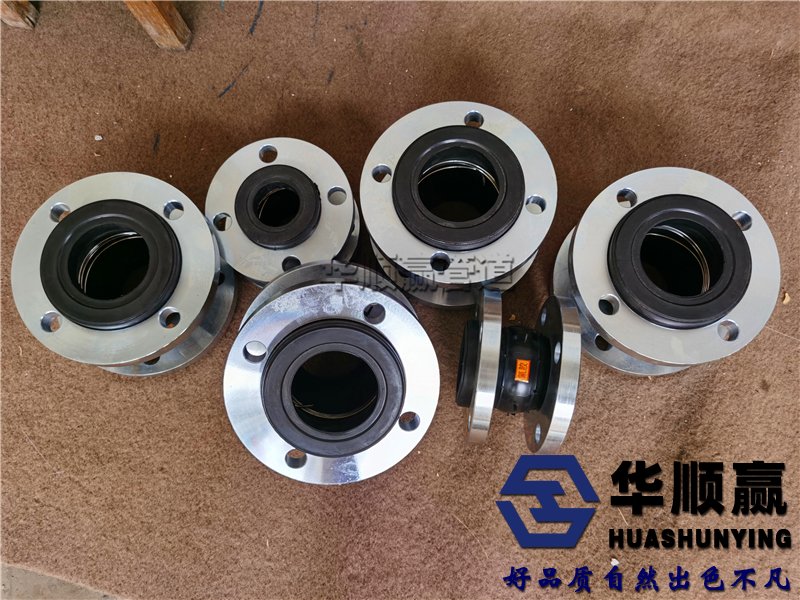 橡膠接頭,柔性橡膠軟連接,管道減震器