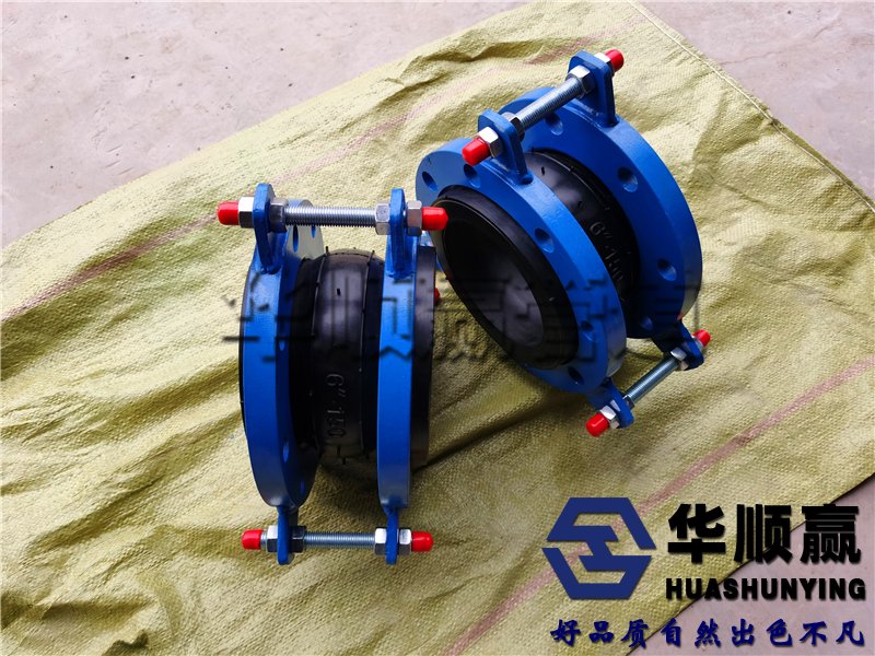 限位橡膠接頭,柔性橡膠軟連接,管道減震器