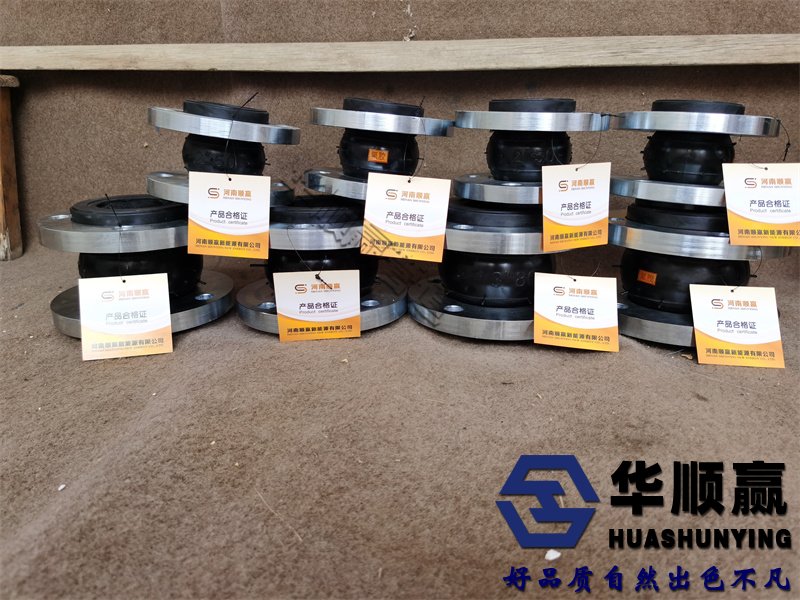 橡膠軟接頭機為隔爆型，在更換電刷或維修時要特別注意隔爆零件的隔爆面不能使其損傷拉毛。在維修或更換電刷時應(yīng)打開電機將內(nèi)腔碳粉，腐等洗干凈。