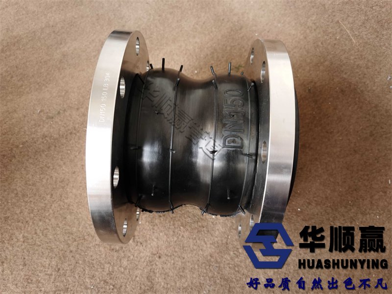 橡膠軟接頭安裝, 橡膠軟接頭標(biāo)準(zhǔn), 橡膠軟連接