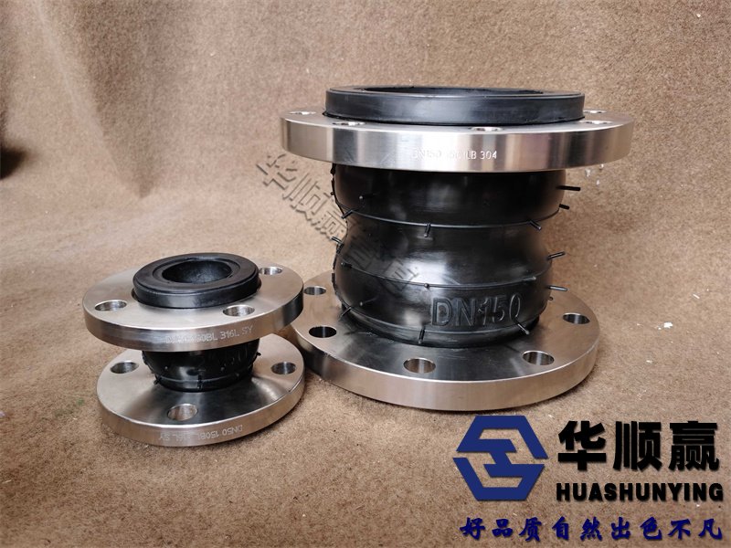 橡膠軟接頭安裝, 橡膠軟接頭標(biāo)準(zhǔn), 橡膠軟連接