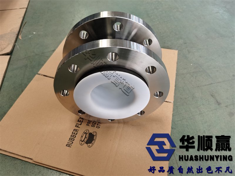 不銹鋼法蘭橡膠柔性接頭,橡膠軟連接,國(guó)標(biāo)橡膠接頭,