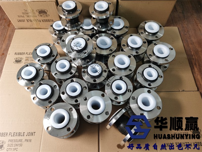 不銹鋼法蘭橡膠柔性接頭,橡膠軟連接,國(guó)標(biāo)橡膠接頭,