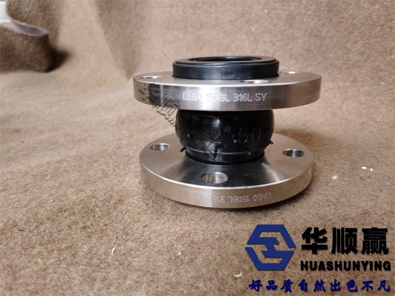法蘭橡膠柔性接頭,橡膠軟連接,國標(biāo)橡膠接頭