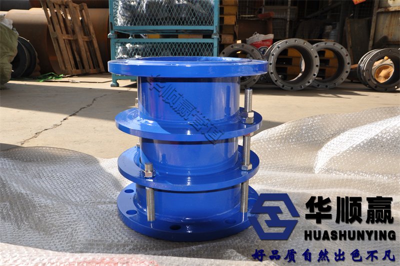 雙法蘭伸縮接頭,松套伸縮膨脹節(jié),管道伸縮器