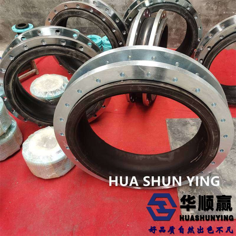 橡膠柔性接頭,橡膠軟連接,國(guó)標(biāo)橡膠接頭