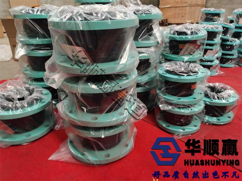 法蘭橡膠柔性接頭,橡膠軟連接,國(guó)標(biāo)橡膠接頭，泵閥軟連接