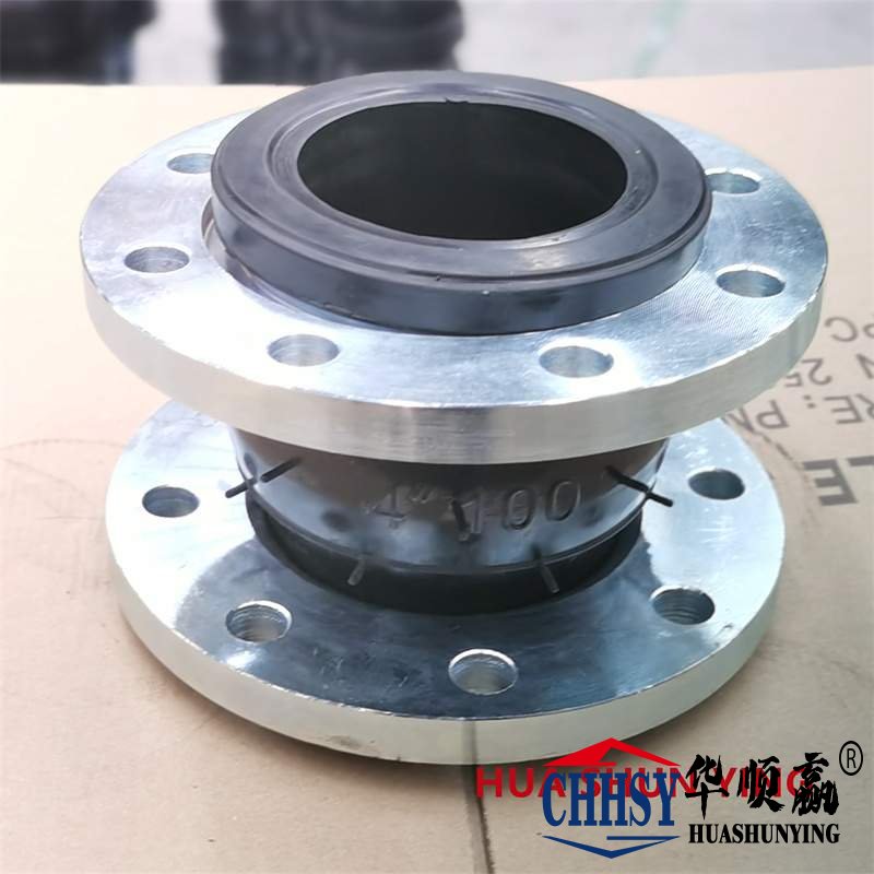 可曲撓橡膠軟接頭，碳鋼法蘭橡膠接頭，循環(huán)水系統(tǒng)橡膠軟連接