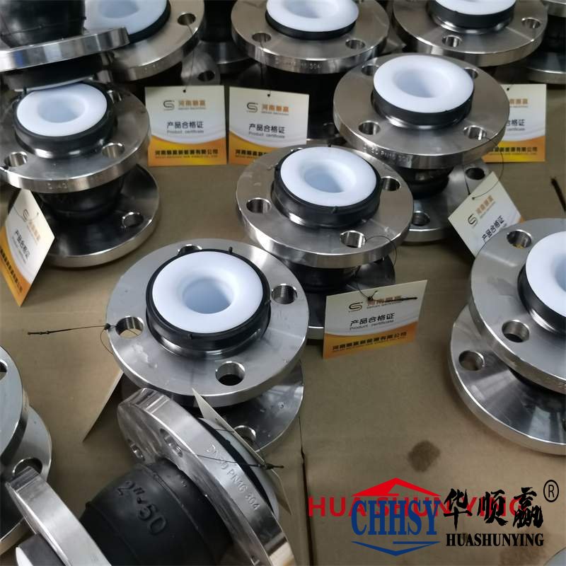襯四氟橡膠軟接頭,碳鋼法蘭橡膠接頭,循環(huán)水系統(tǒng)橡膠軟連接